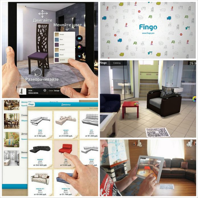 Fingo - дополненная реальность iphone помогает подбирать мебель